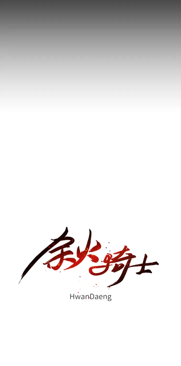 第67话 第20页