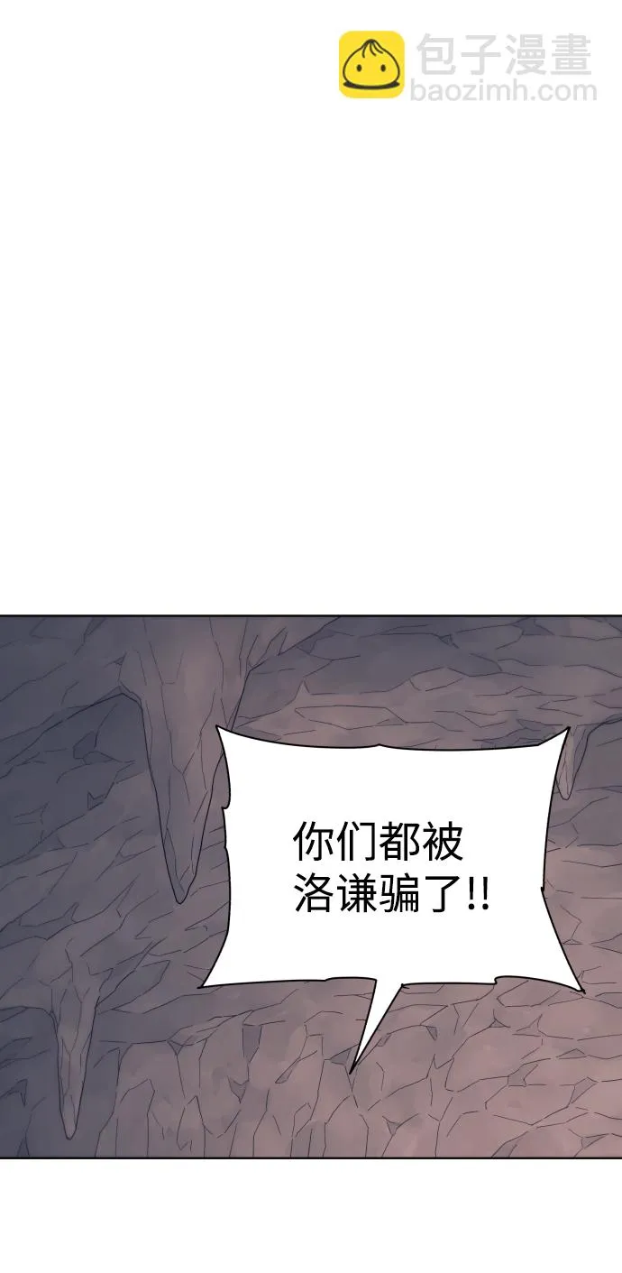 第67话 第21页