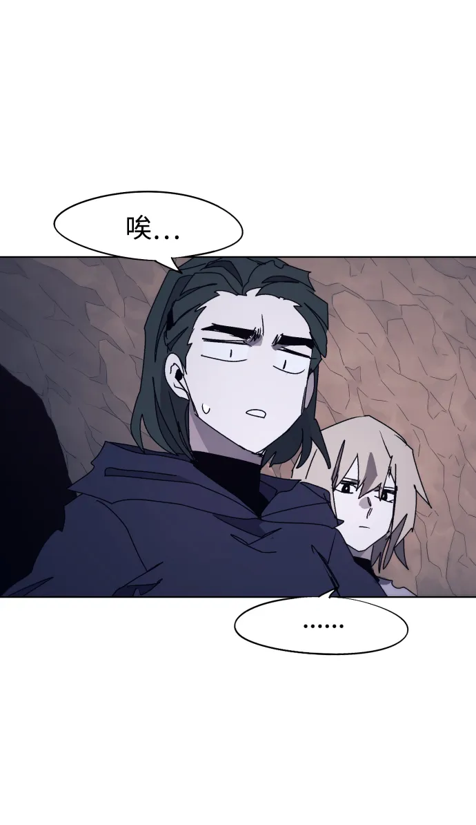第67话 第23页
