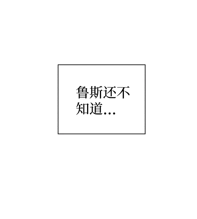 第67话 第26页