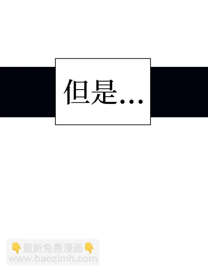 第67话 第29页
