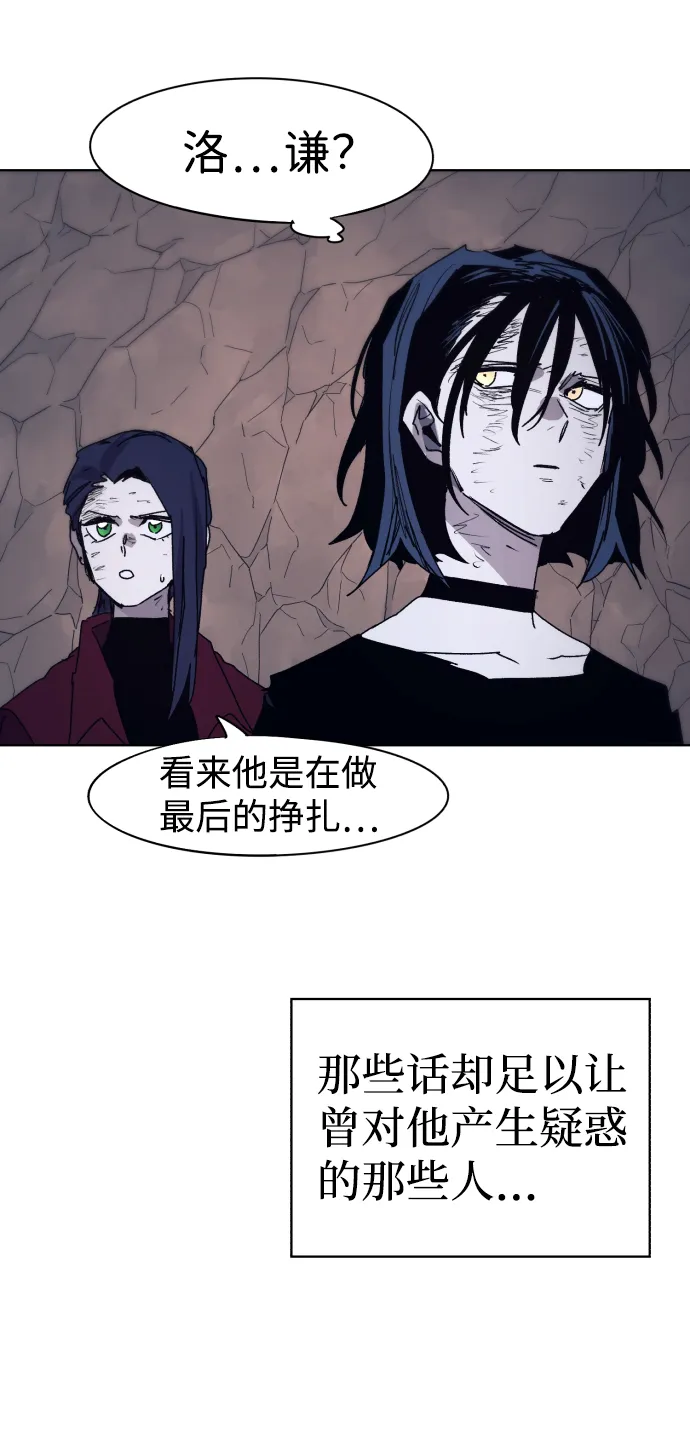 第67话 第30页
