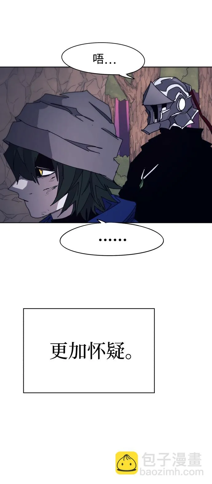 第67话 第31页