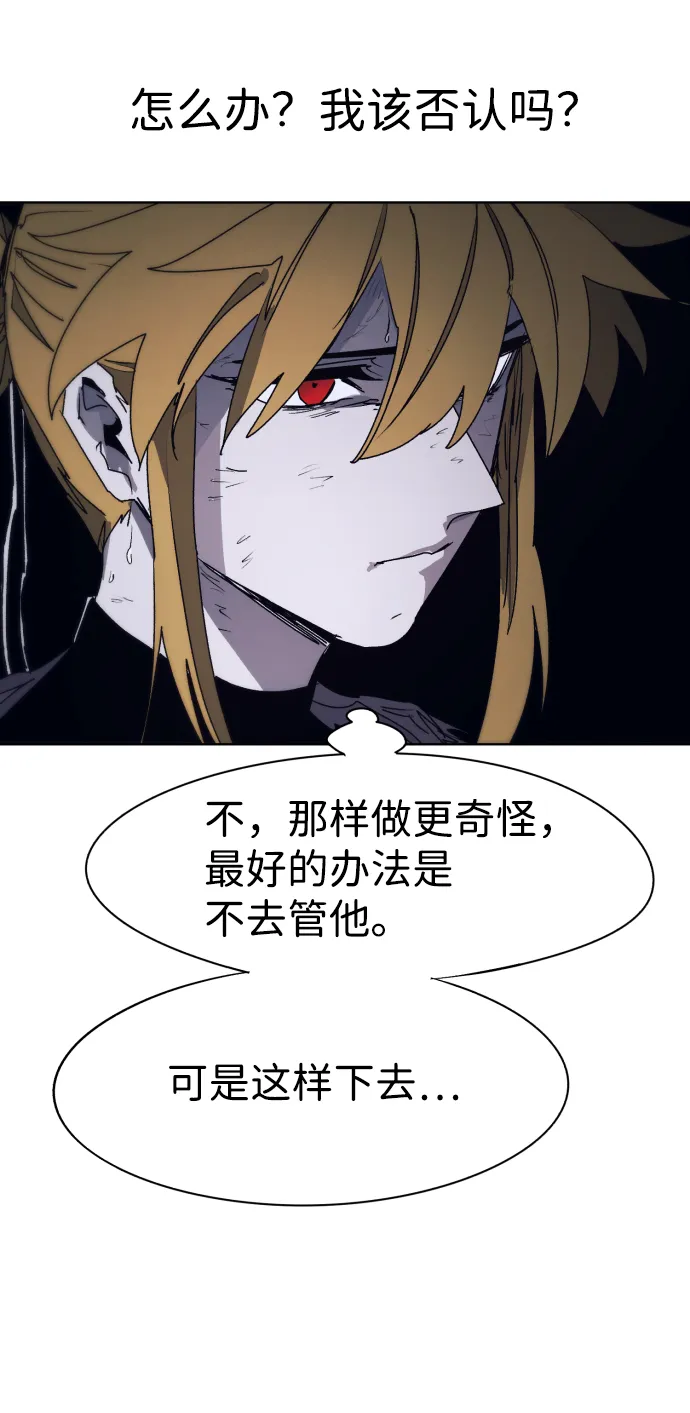 第67话 第33页