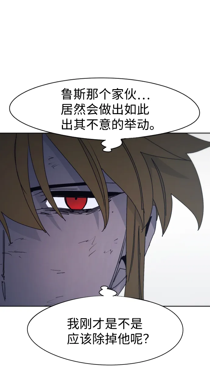 第67话 第40页