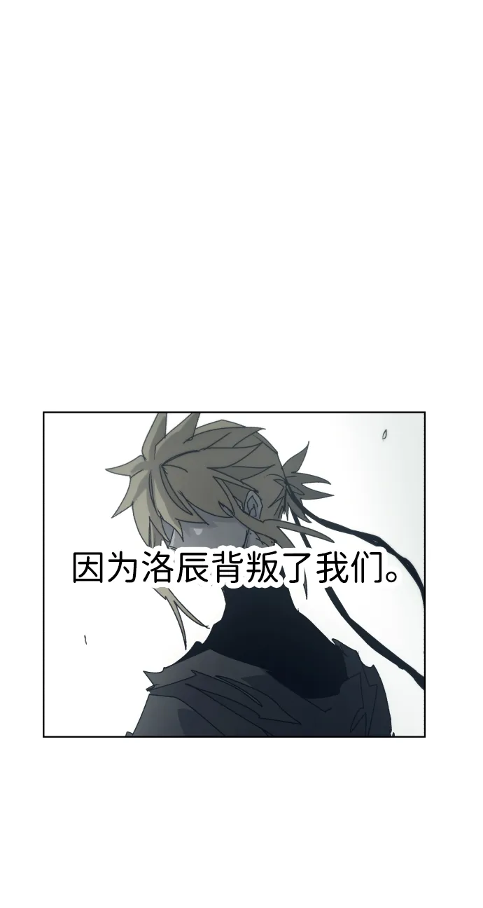 第67话 第43页