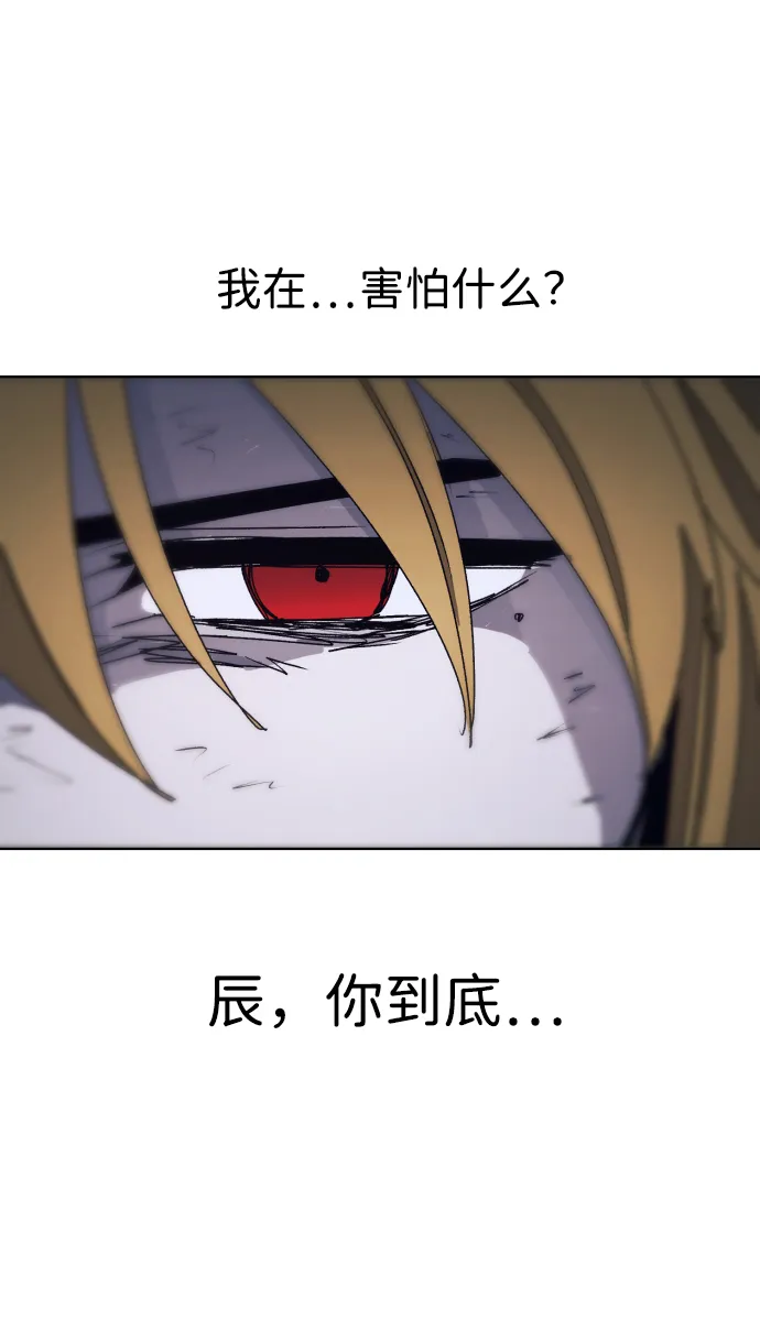 第67话 第44页