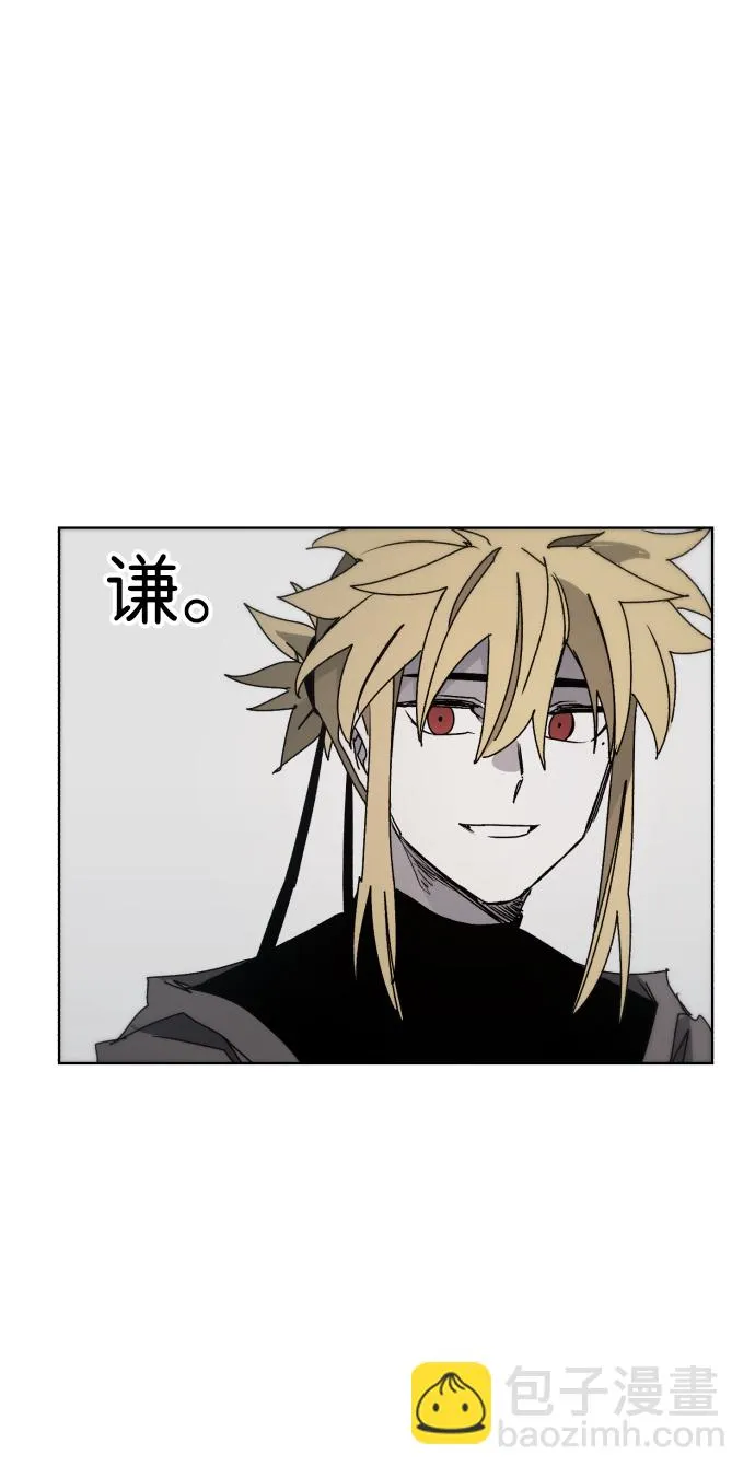第67话 第45页