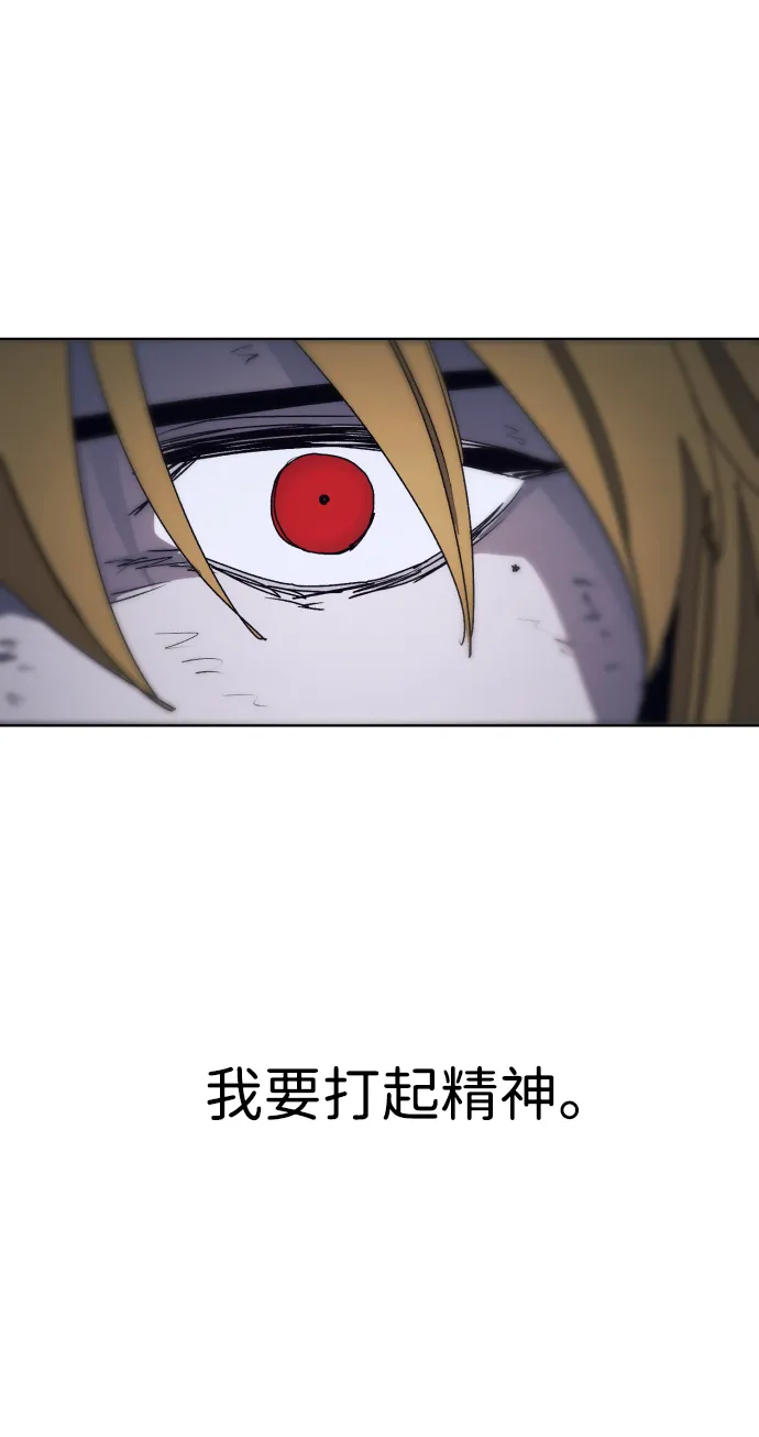 第67话 第46页