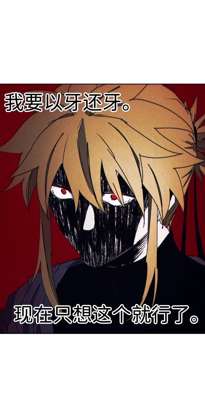 第67话 第48页