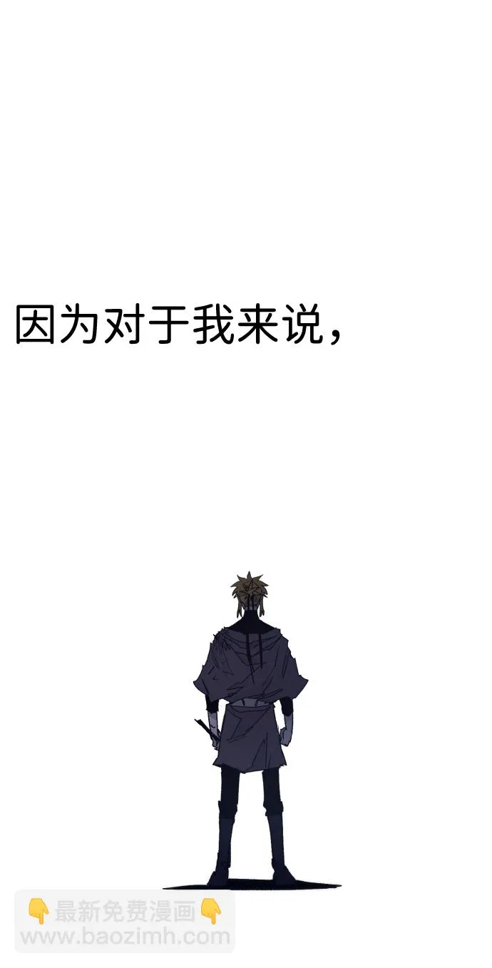 第67话 第49页