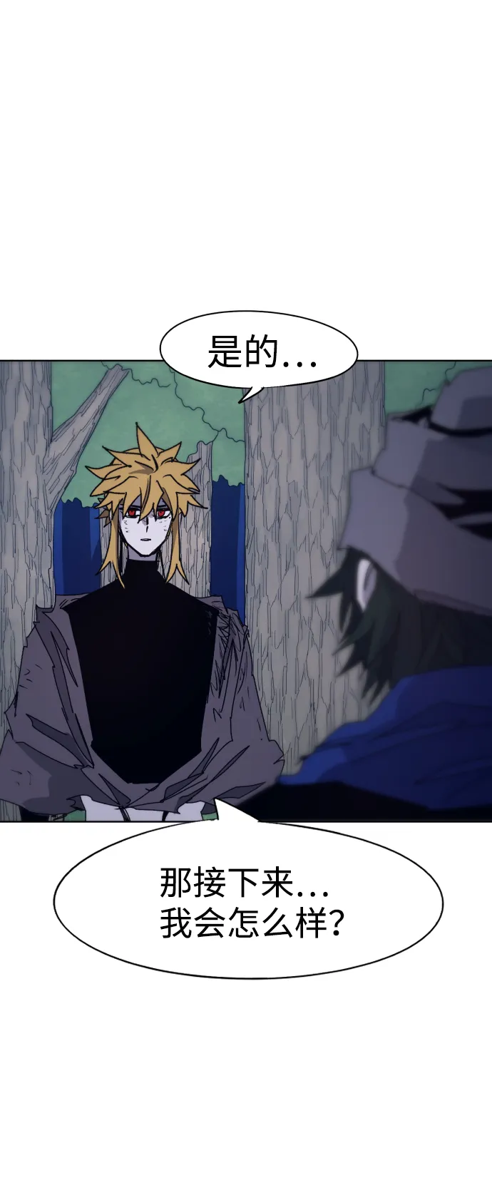 第67话 第56页
