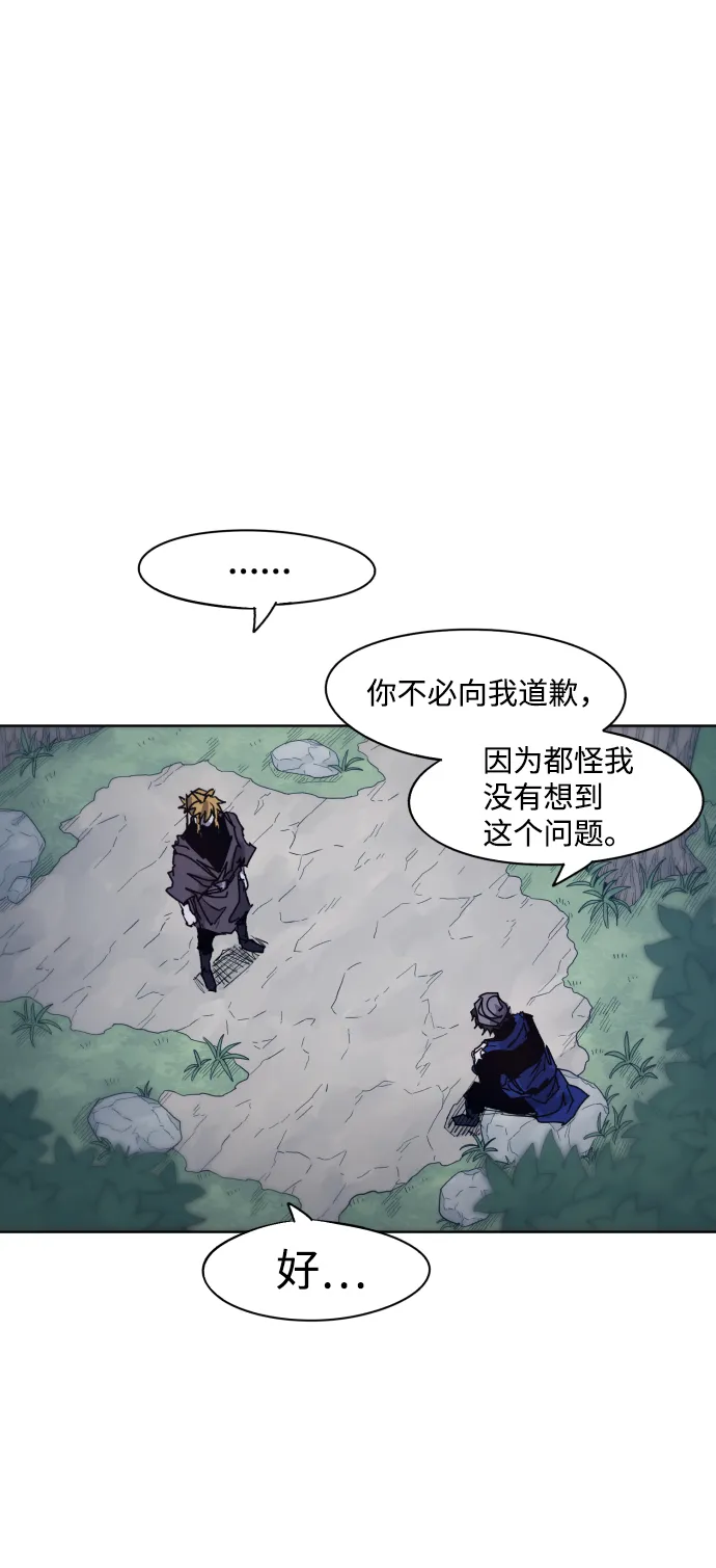 第67话 第58页
