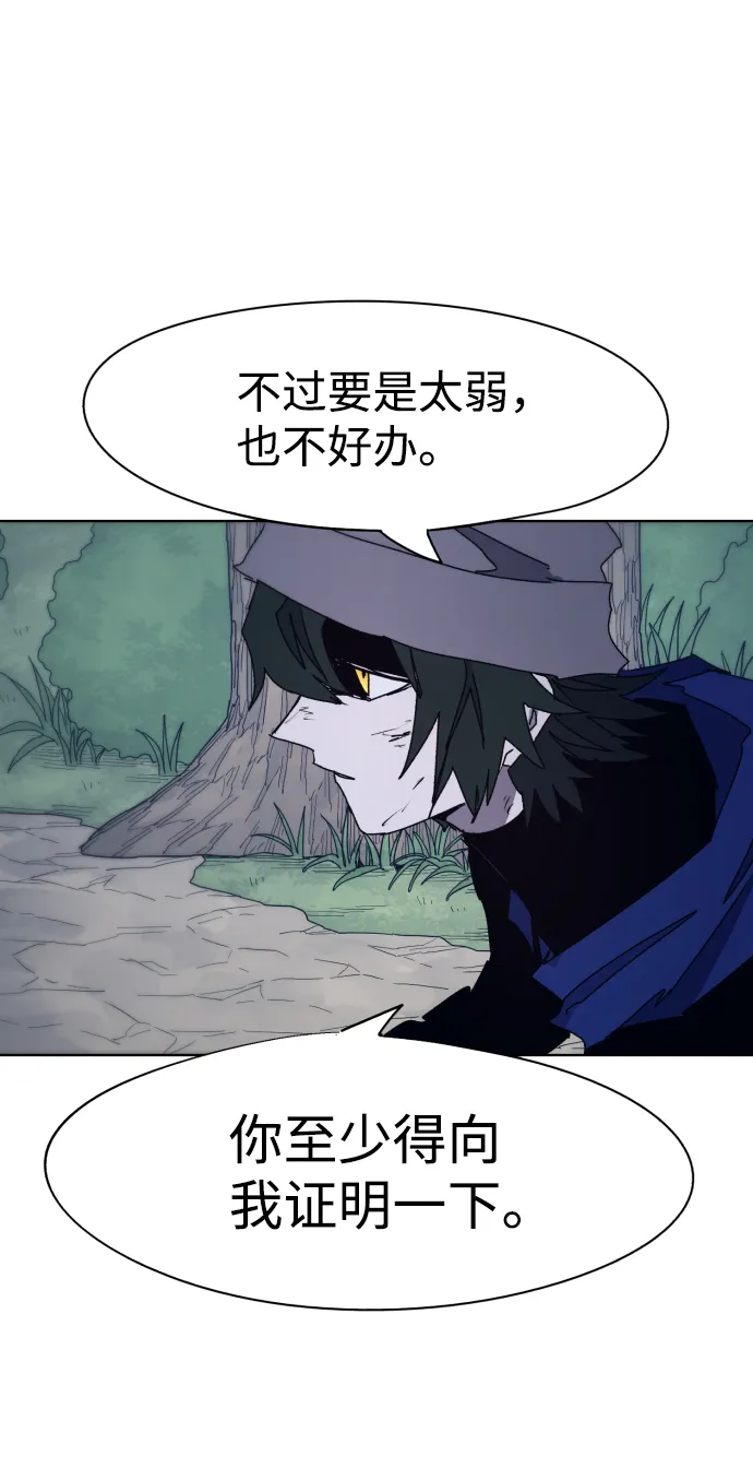 第67话 第59页