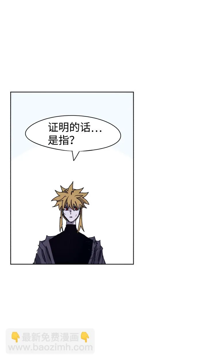 第67话 第60页