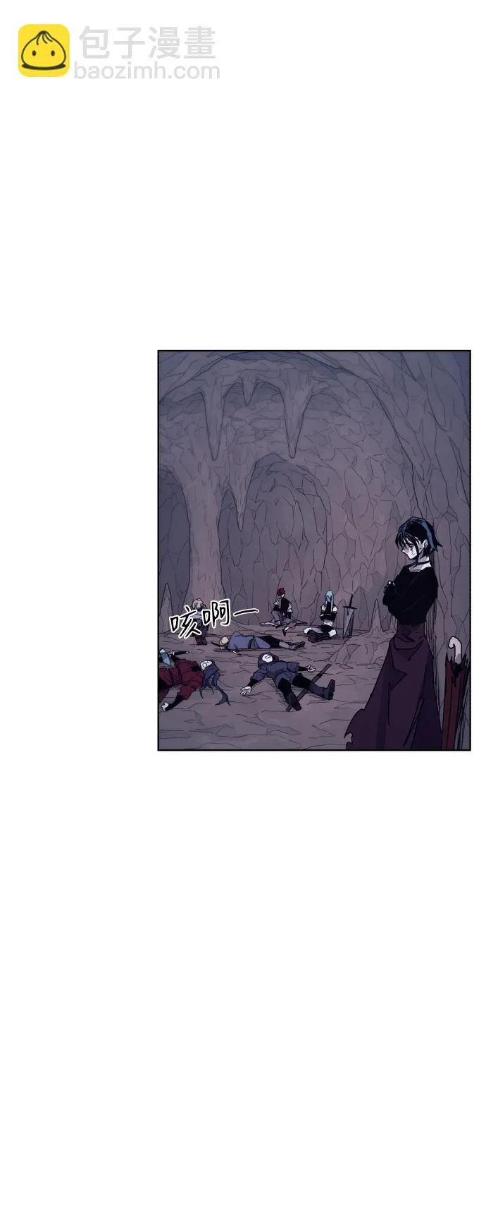 第67话 第62页