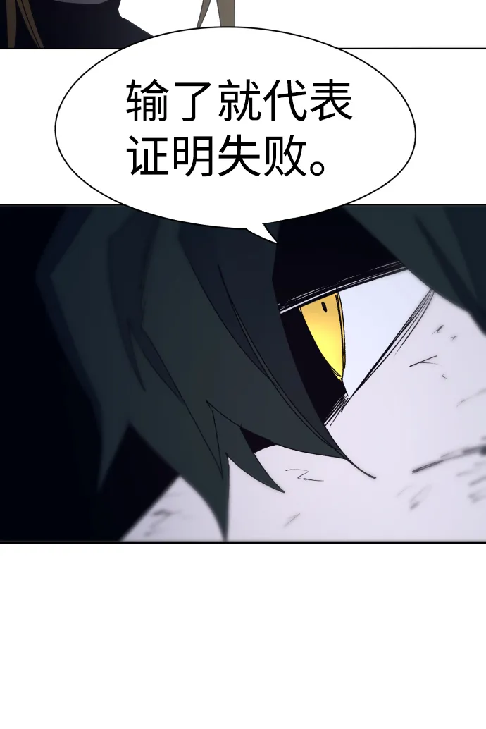 第67话 第68页