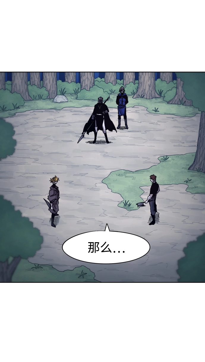 第67话 第70页