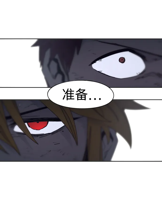 第67话 第71页