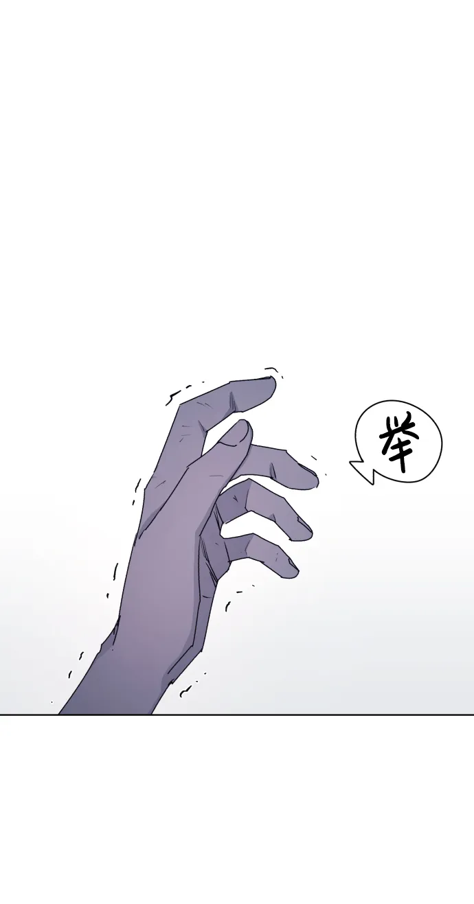 第68话 第2页
