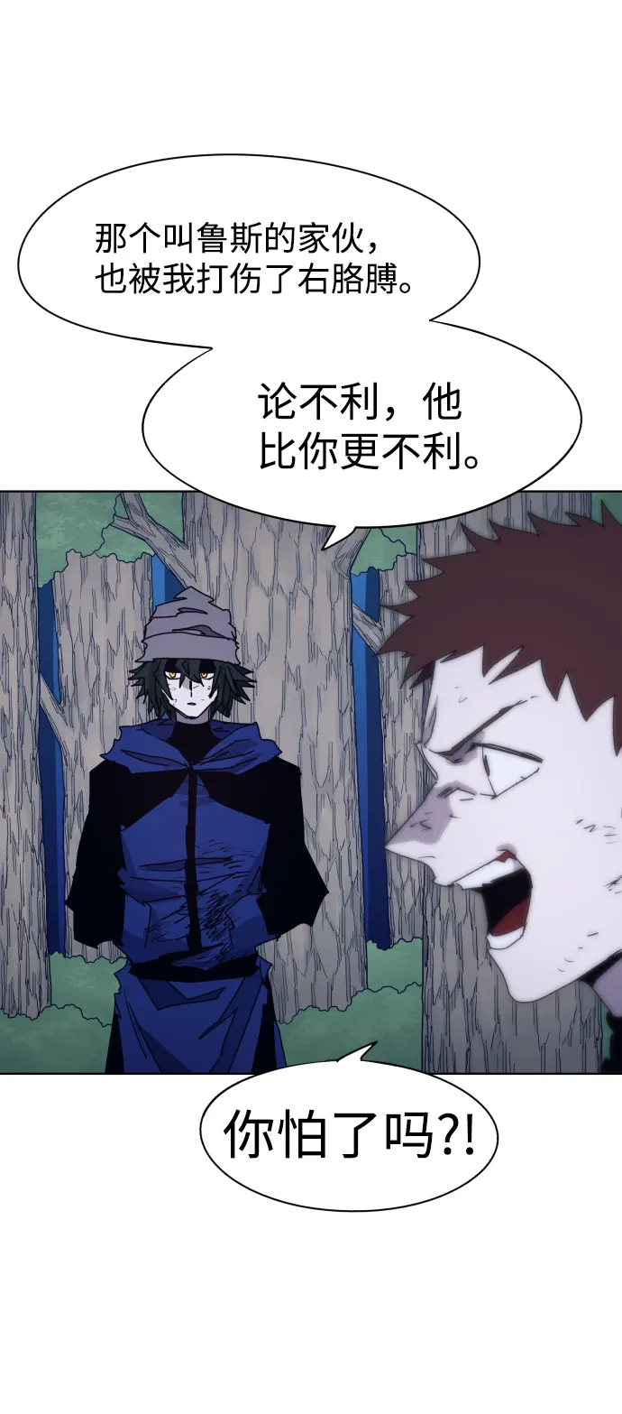 第68话 第4页