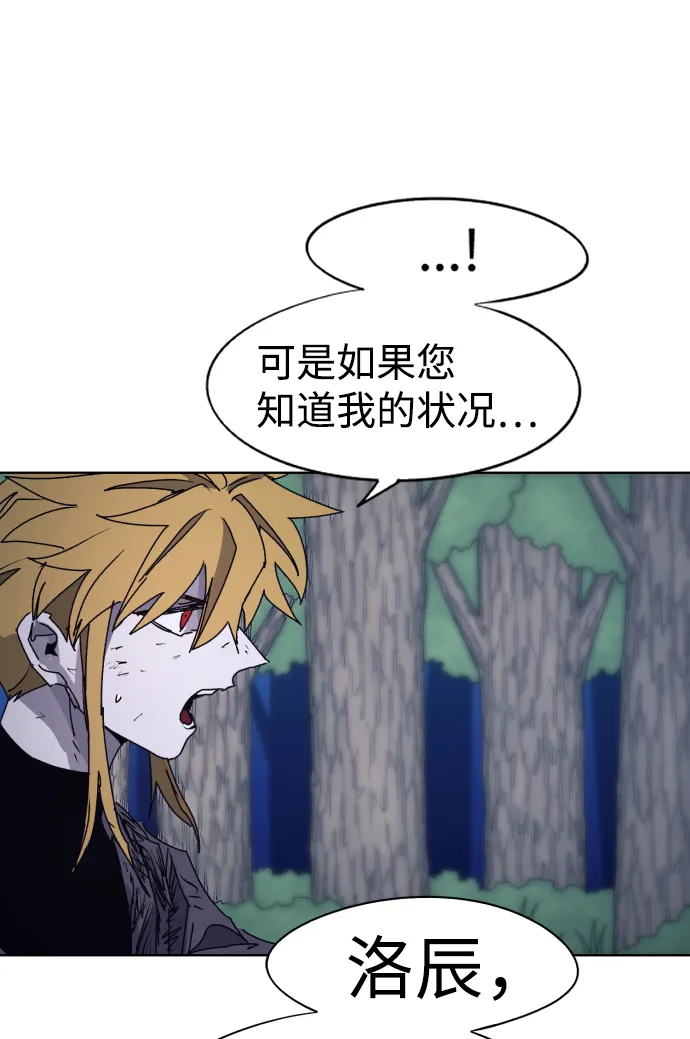 第68话 第6页