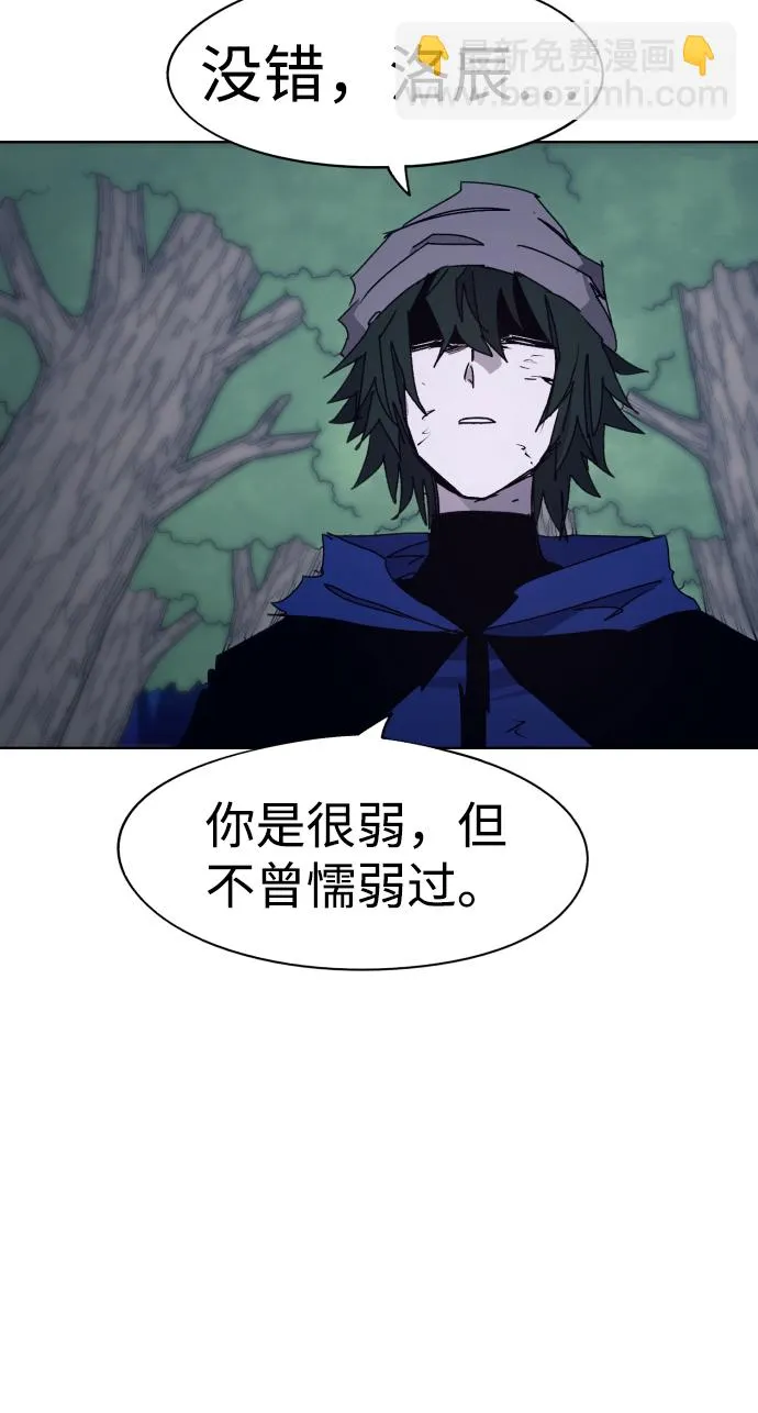 第68话 第7页