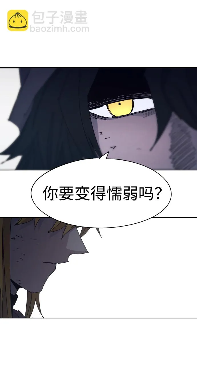第68话 第8页