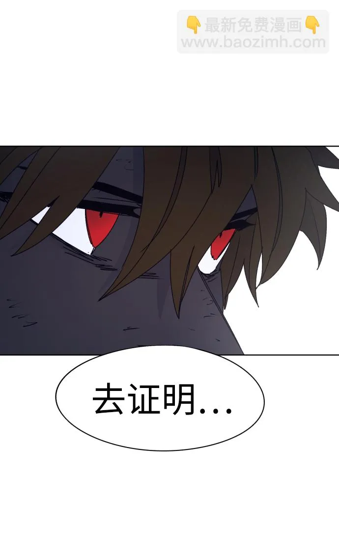 第68话 第9页