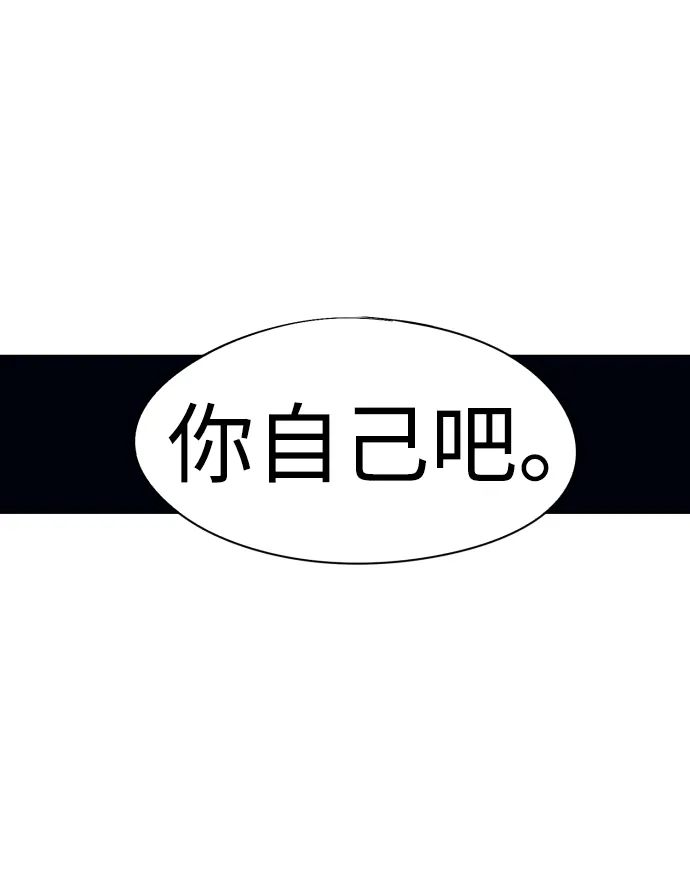第68话 第10页