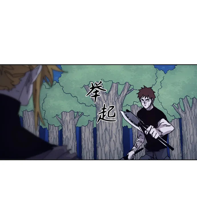第68话 第13页