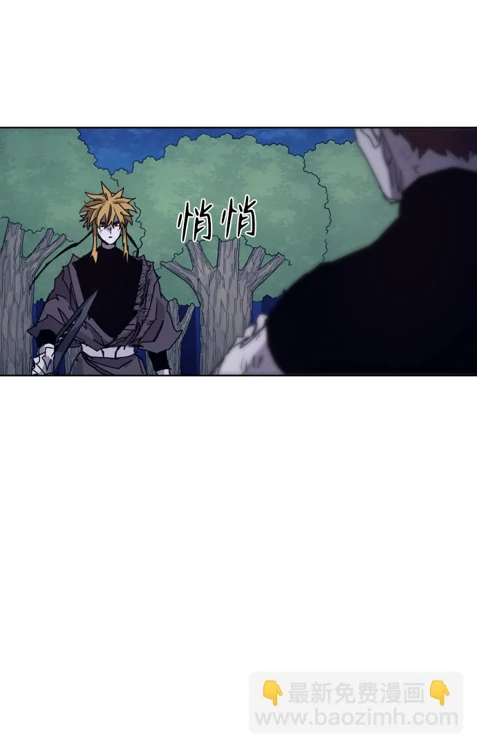 第68话 第14页