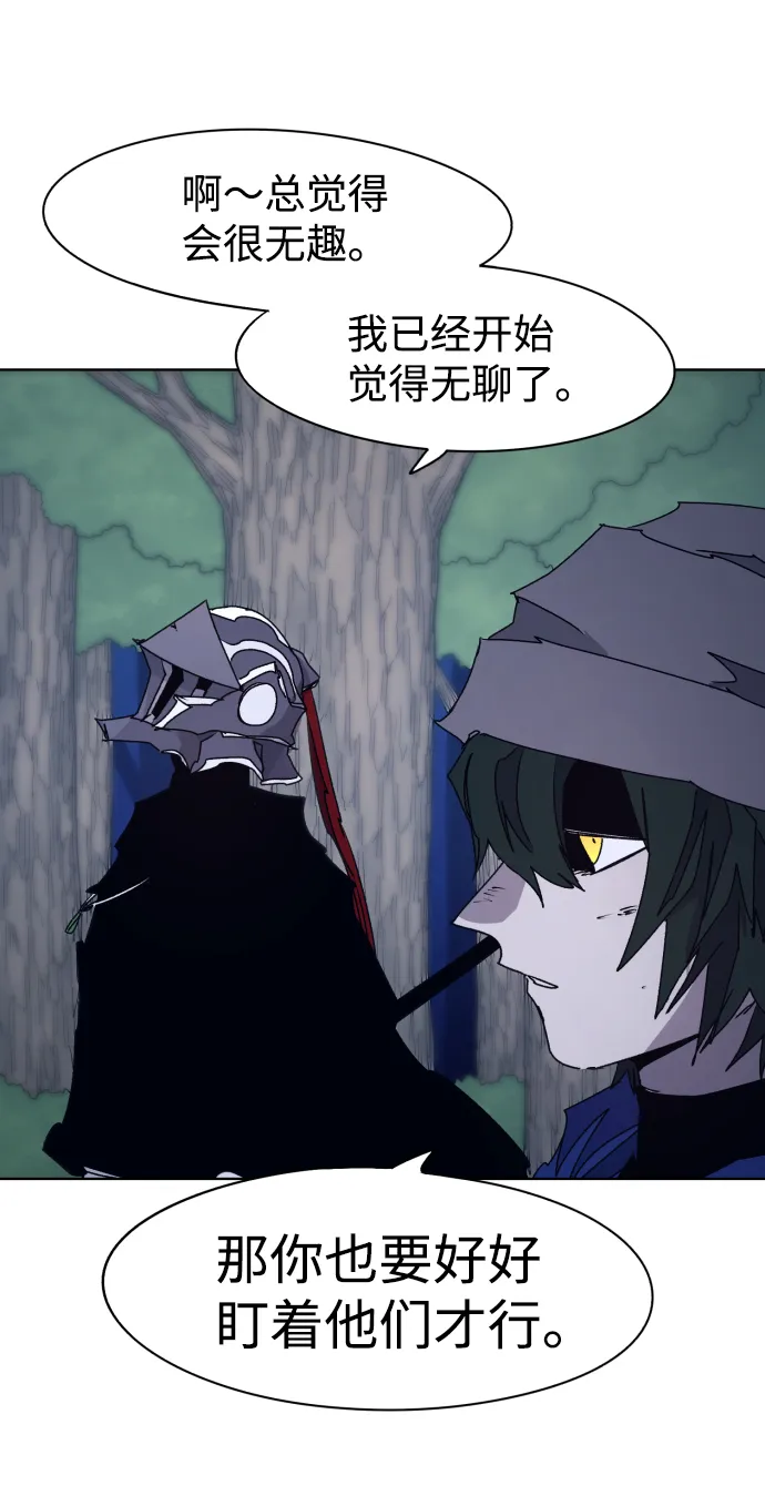第68话 第15页
