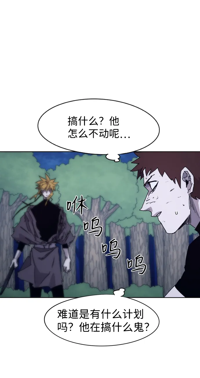 第68话 第17页