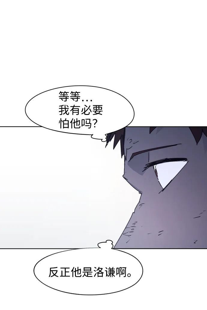 第68话 第18页