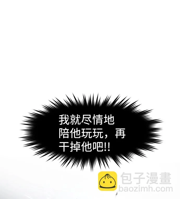 第68话 第19页
