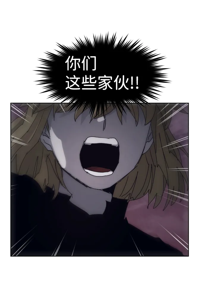 第68话 第22页
