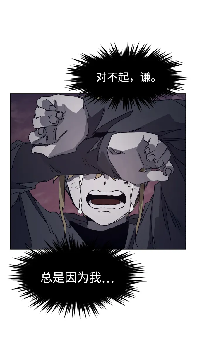 第68话 第24页