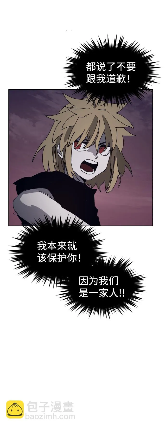 第68话 第25页