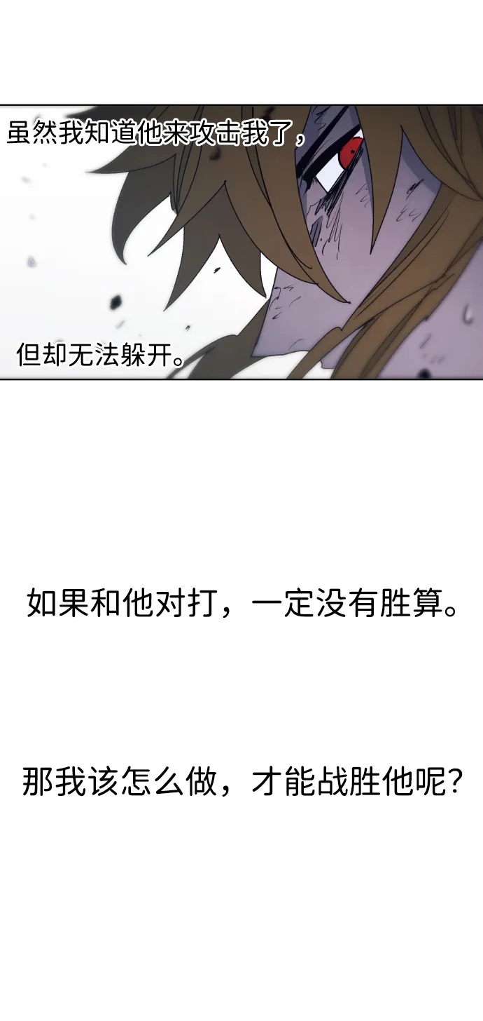 第68话 第32页