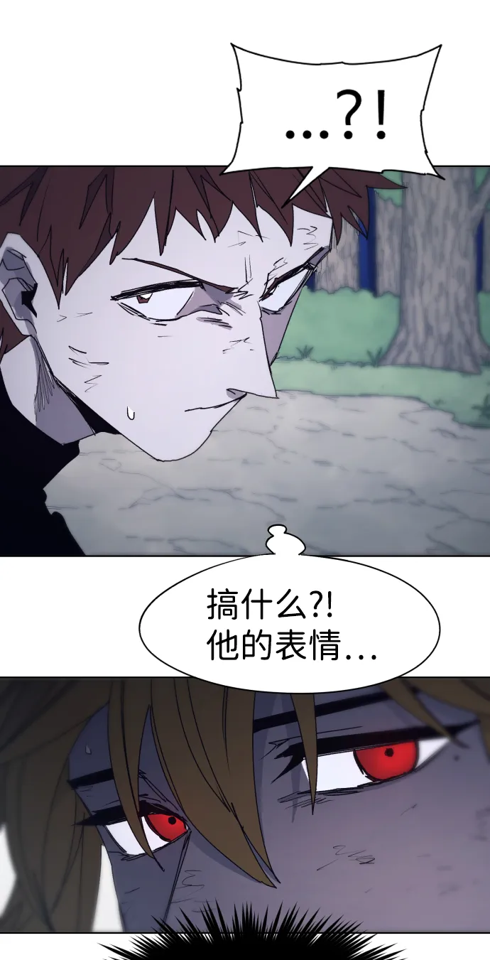 第68话 第34页