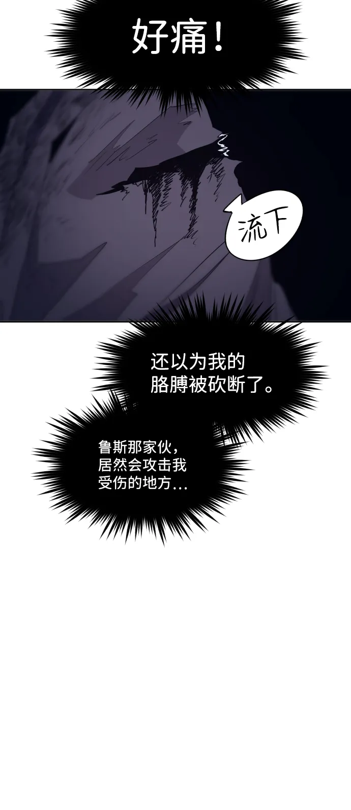 第68话 第35页