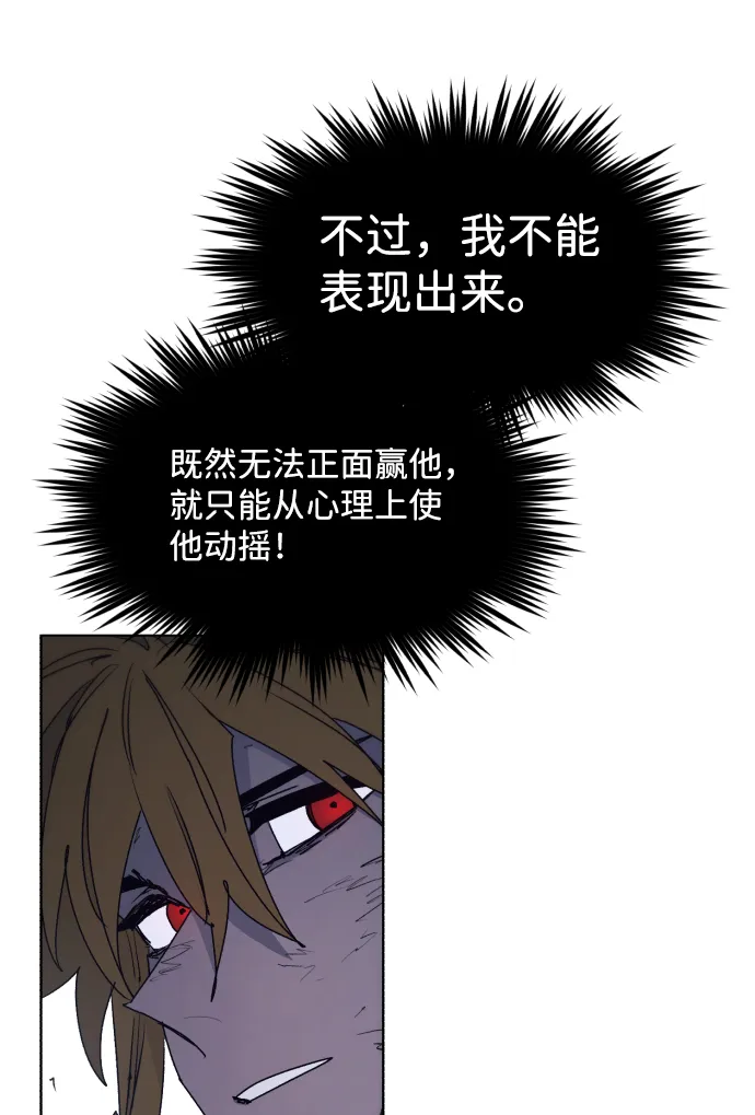 第68话 第36页
