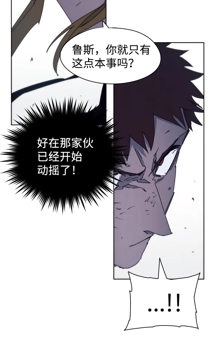 第68话 第37页