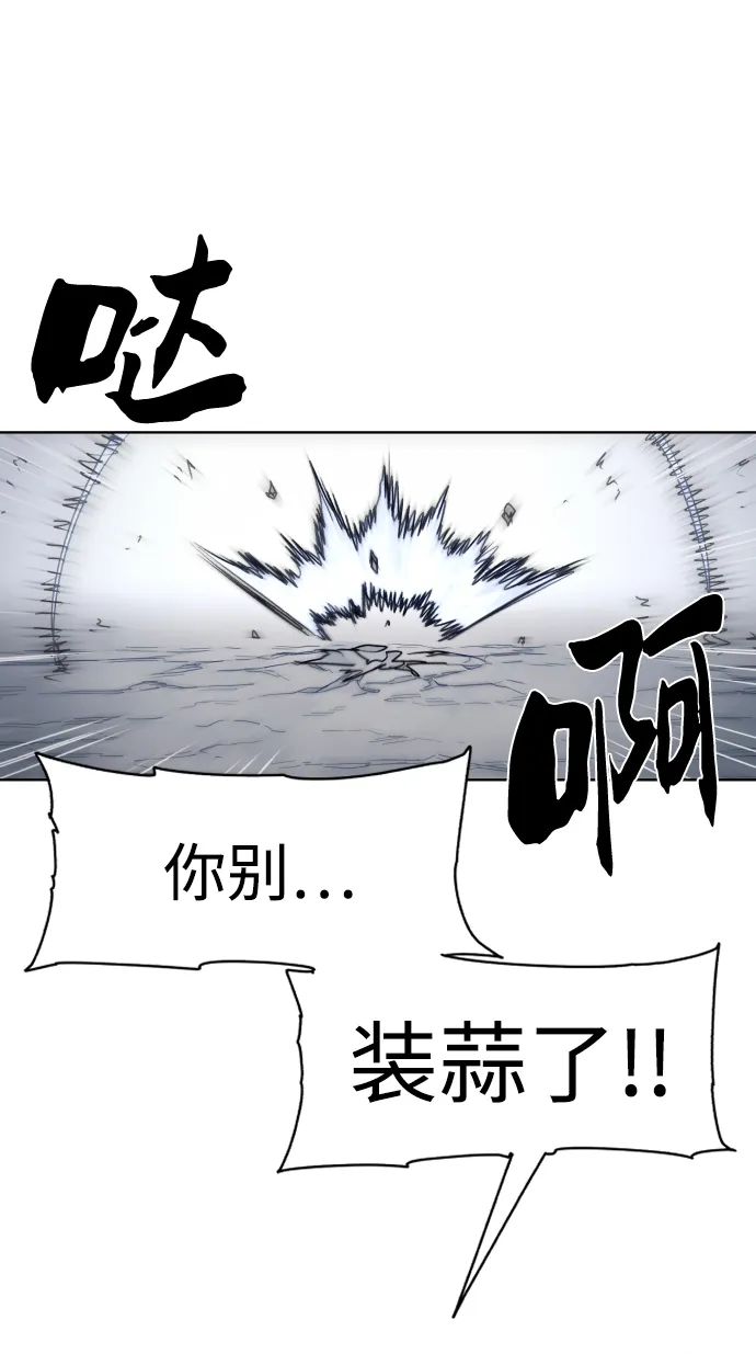 第68话 第38页