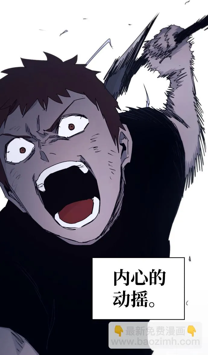 第68话 第39页
