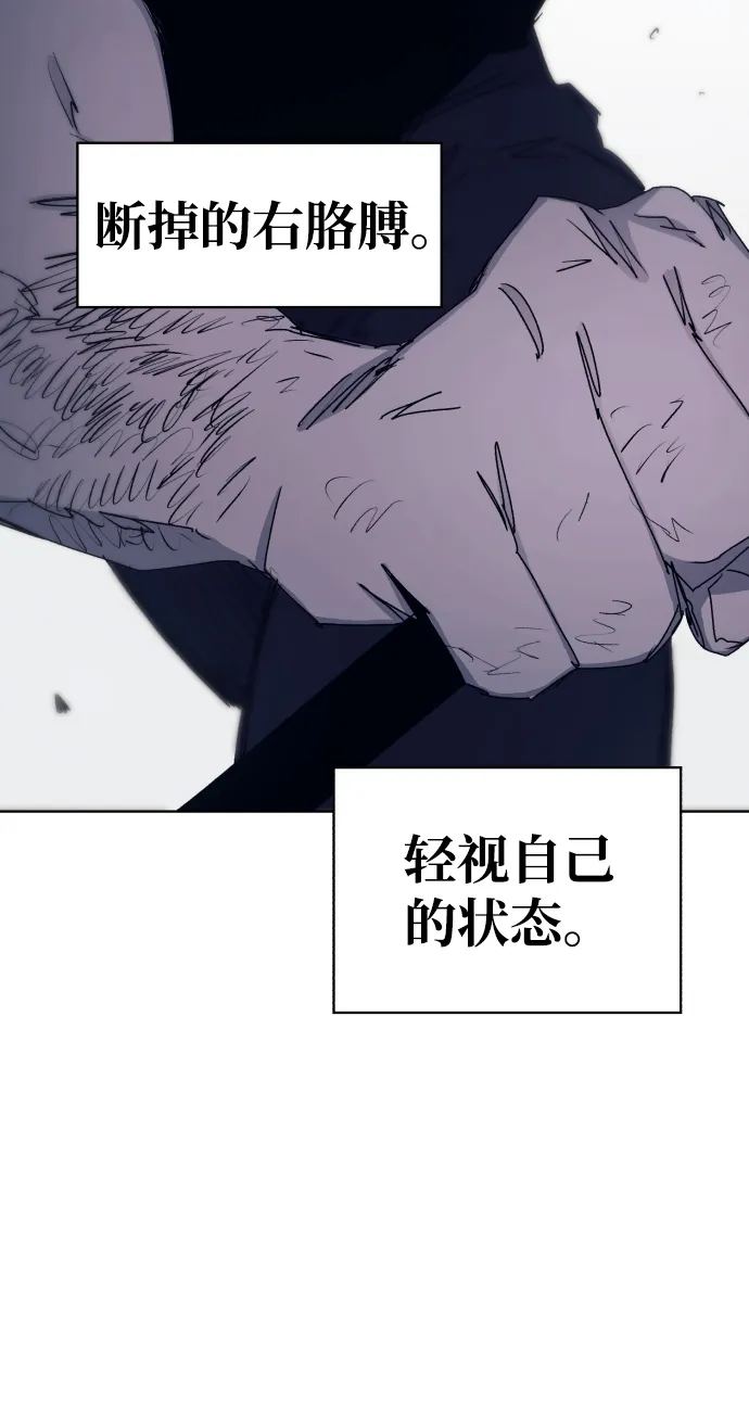 第68话 第40页