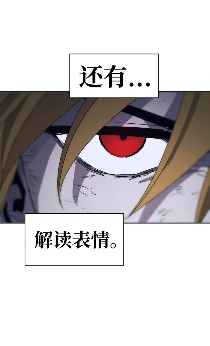 第68话 第41页