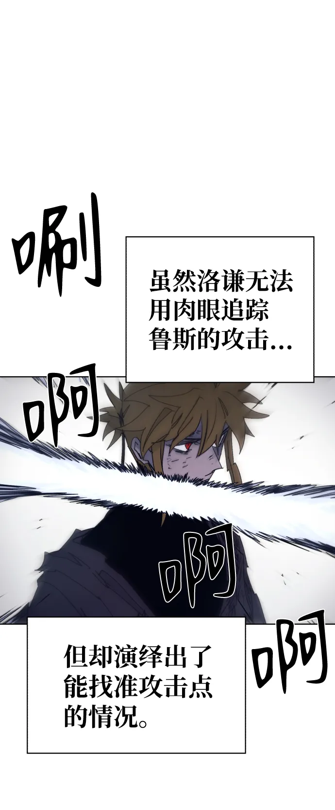 第68话 第42页