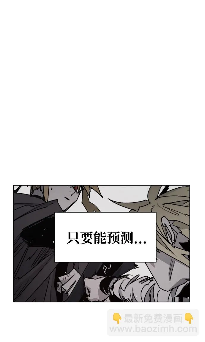 第68话 第43页